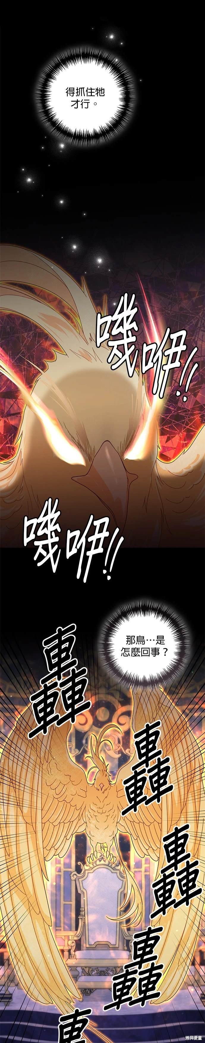 第157话
