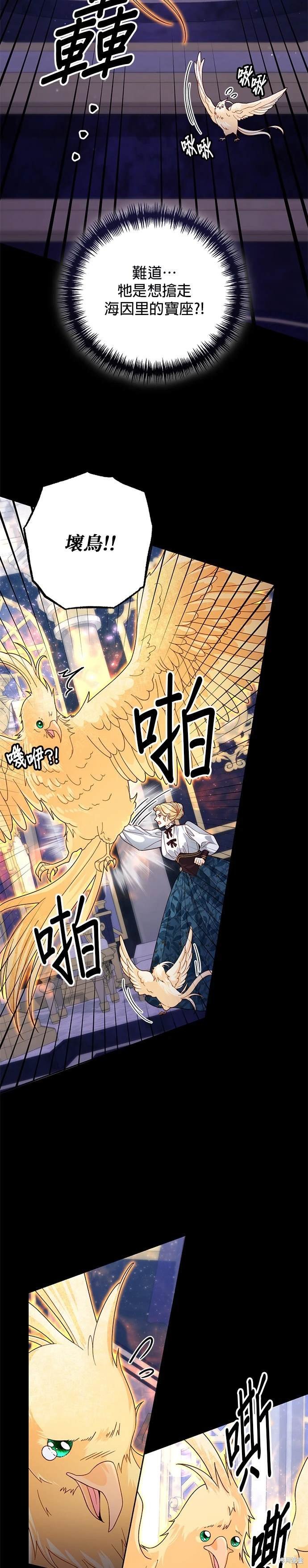 第157话