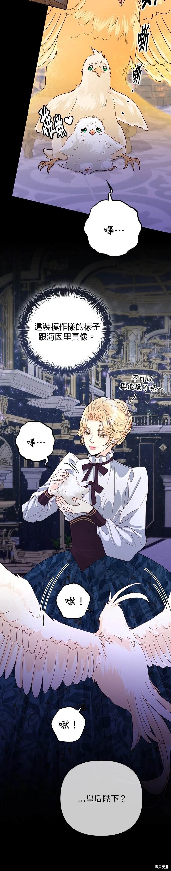 第157话