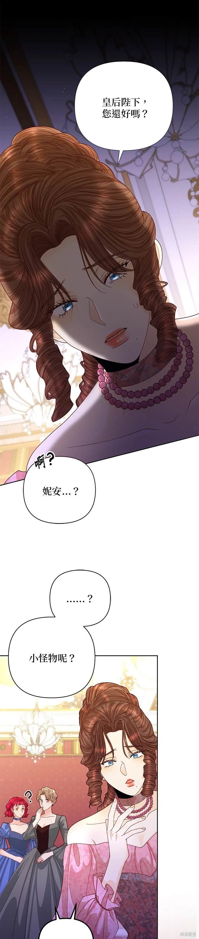第157话