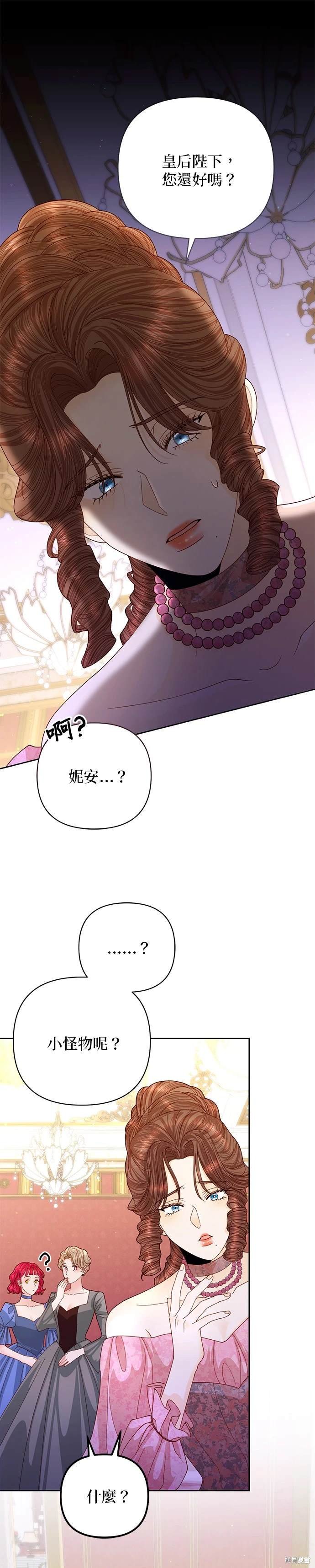第158话