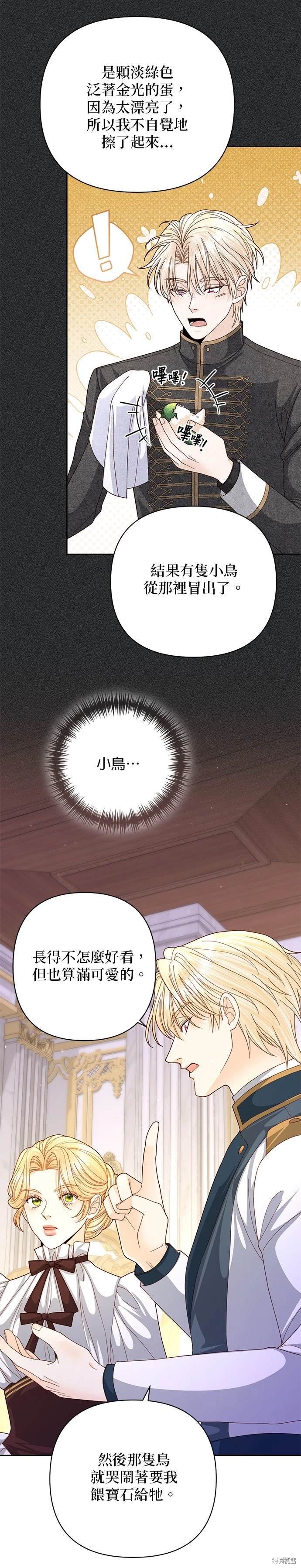第158话
