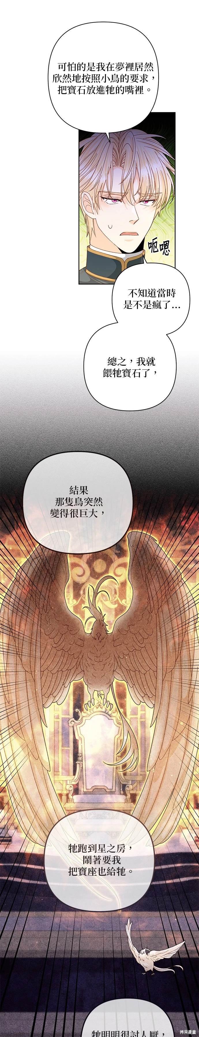 第158话