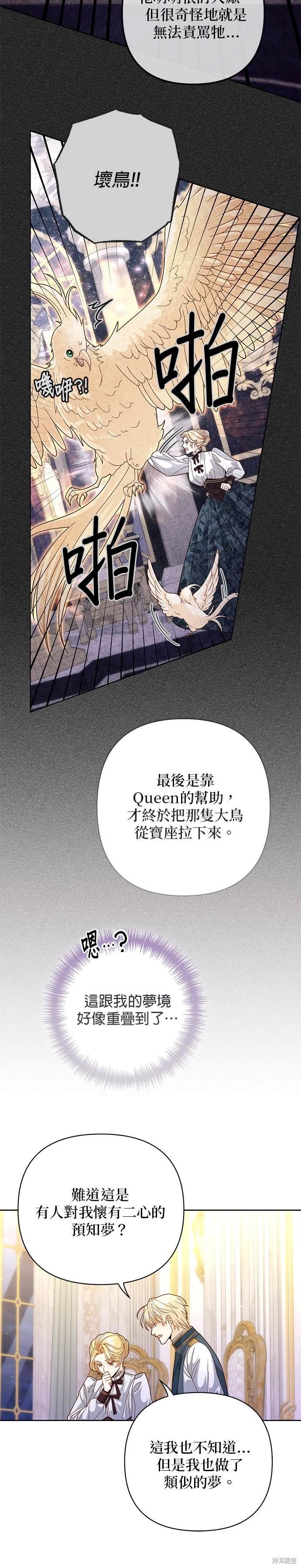 第158话