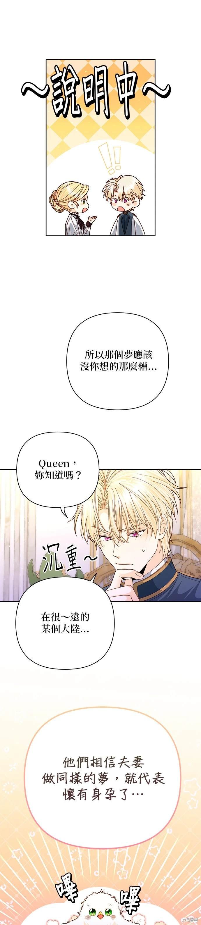 第158话