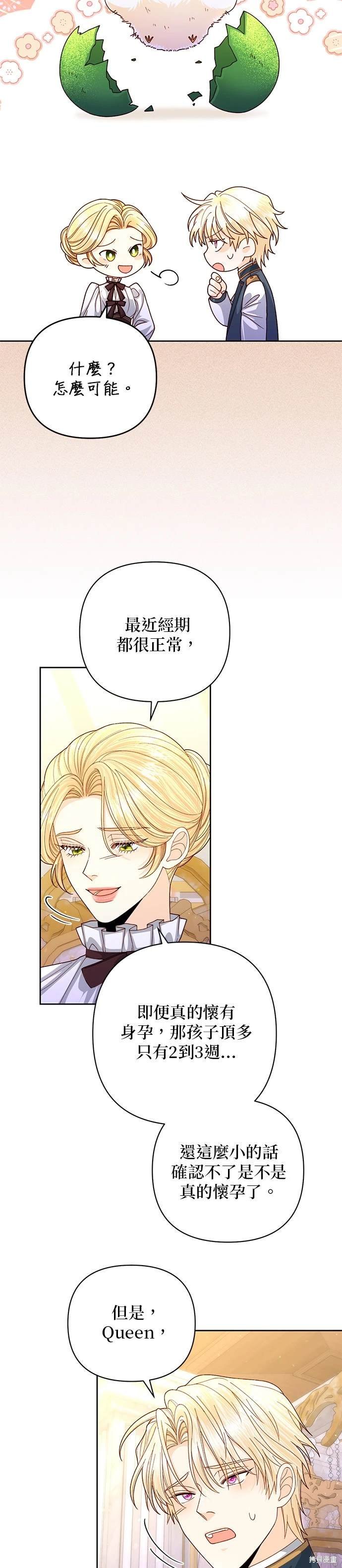 第158话