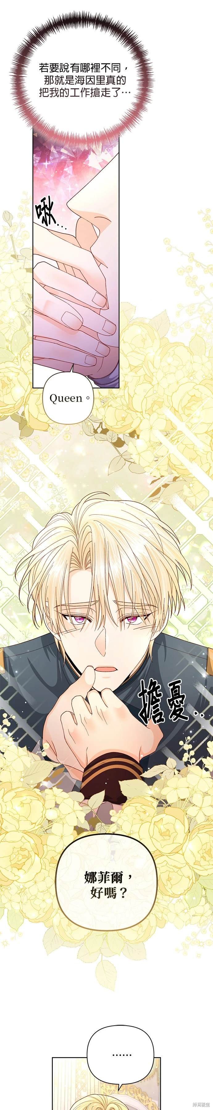 第158话