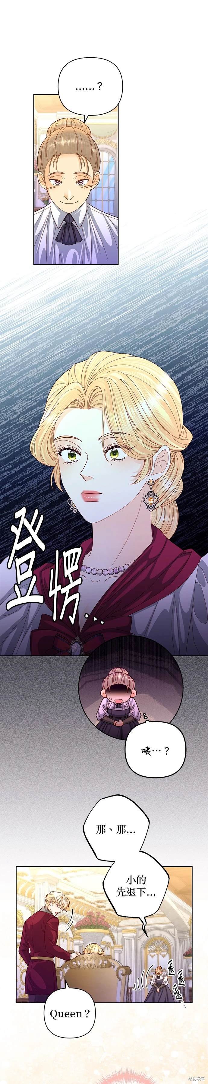 第158话