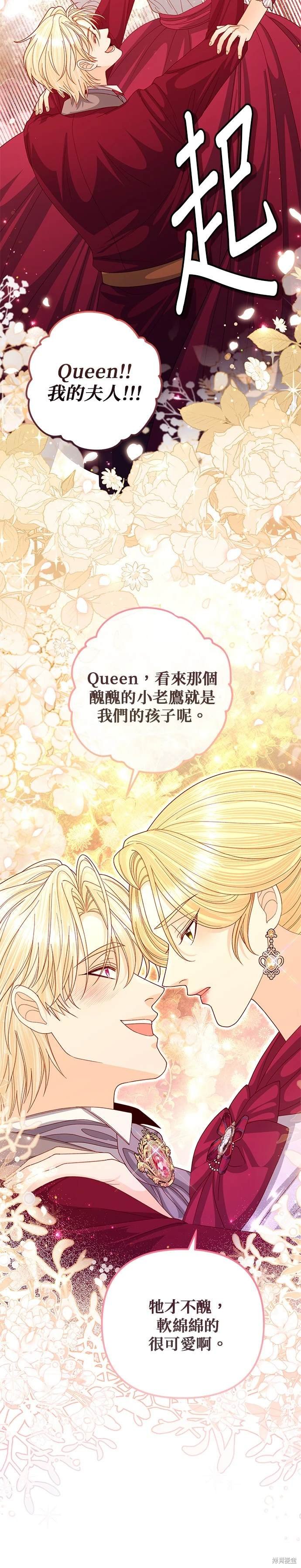 第158话