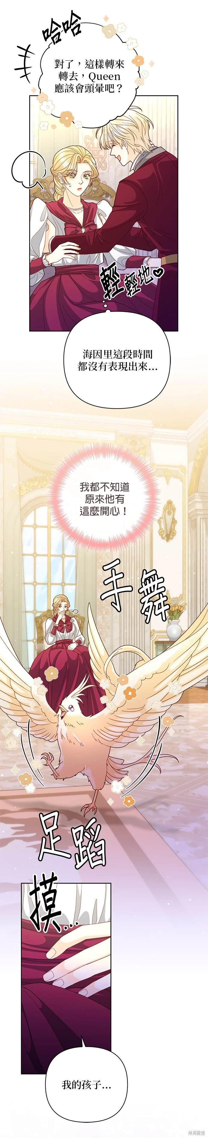 第158话