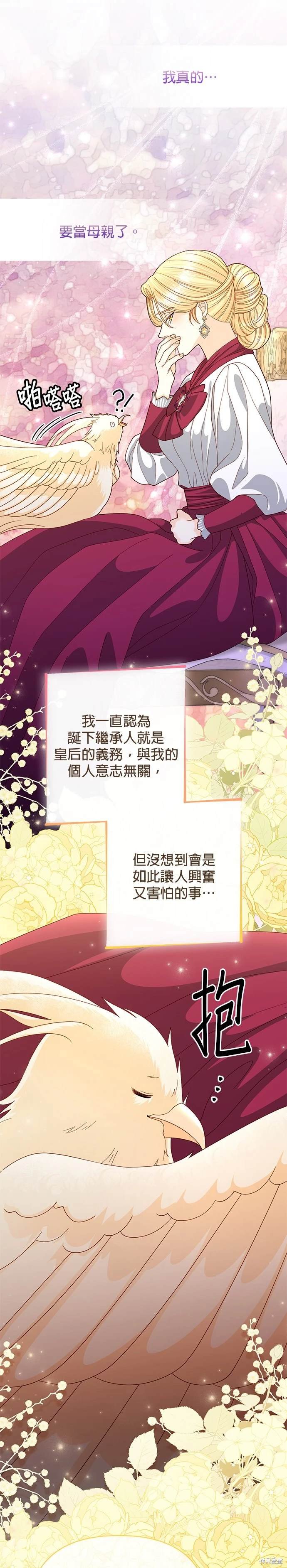 第158话
