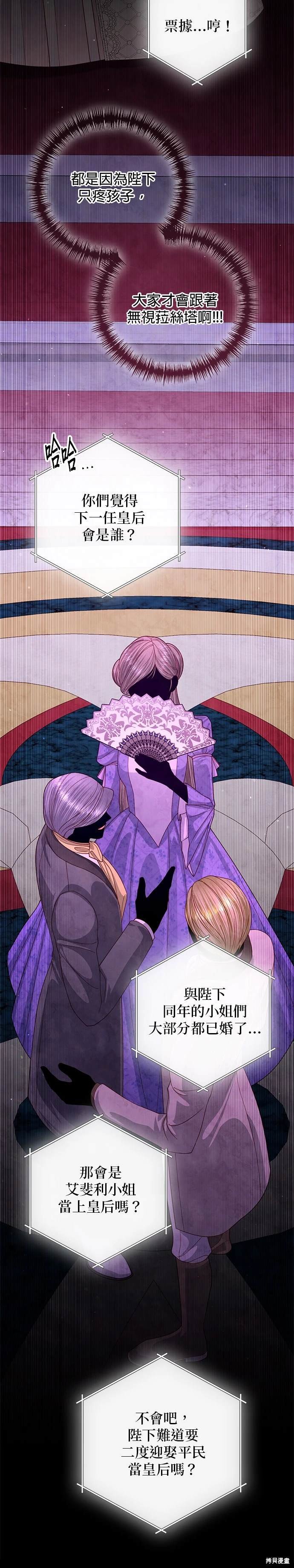 第158话