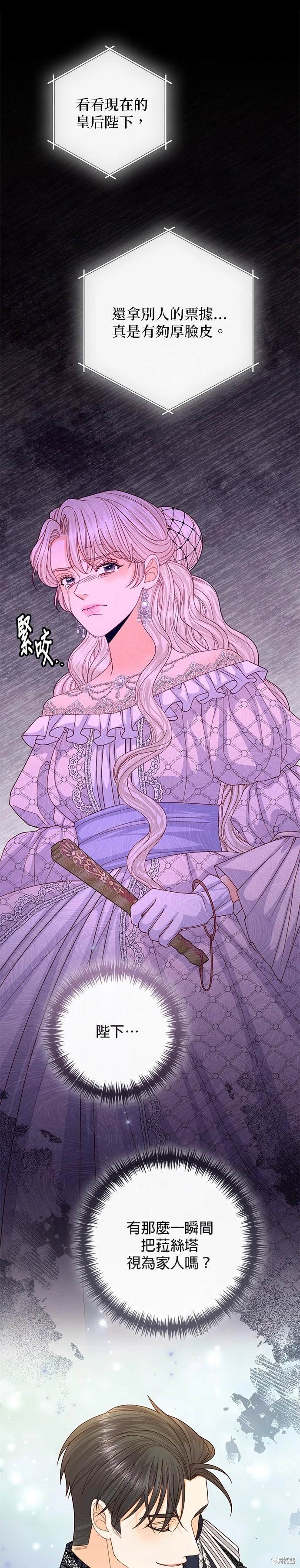第158话