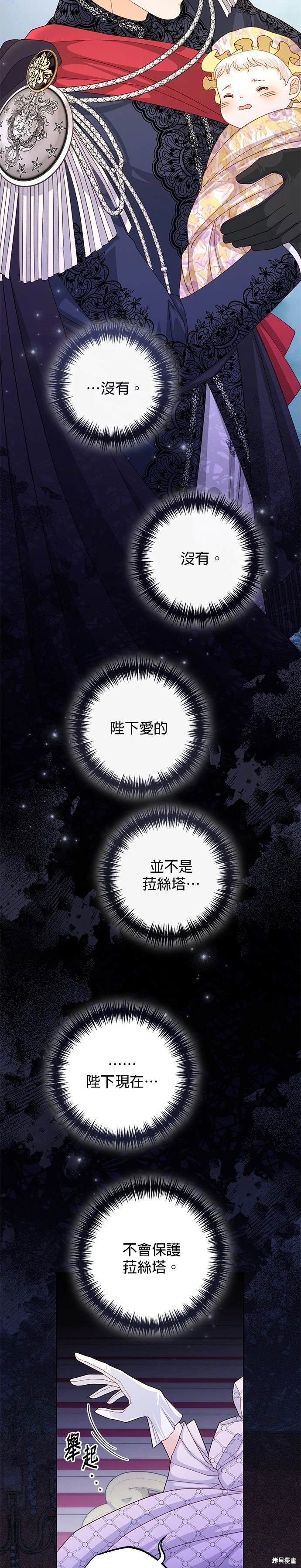 第158话