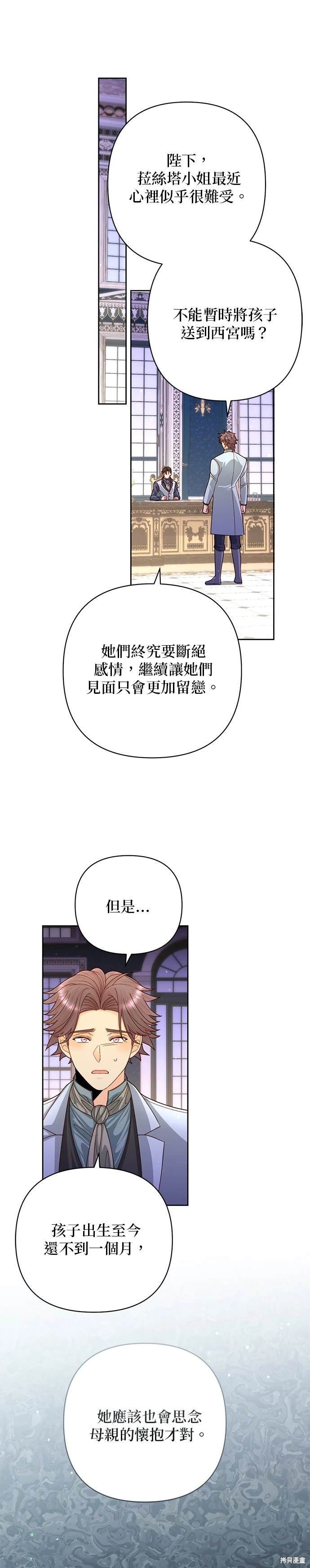 第158话