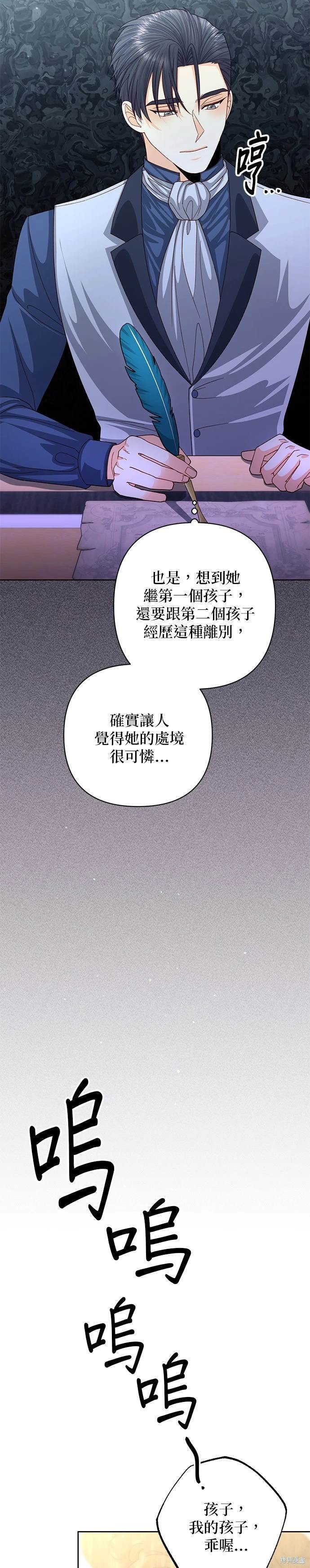 第158话