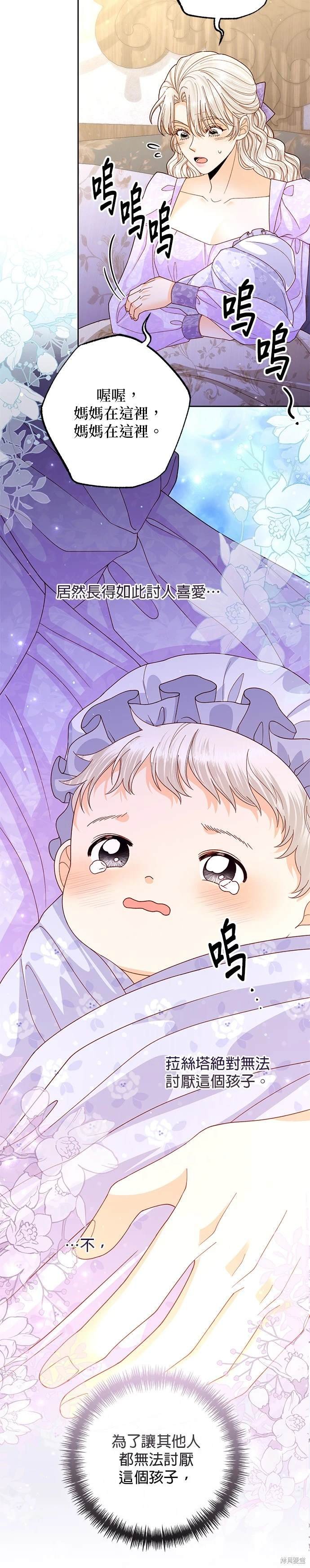 第158话