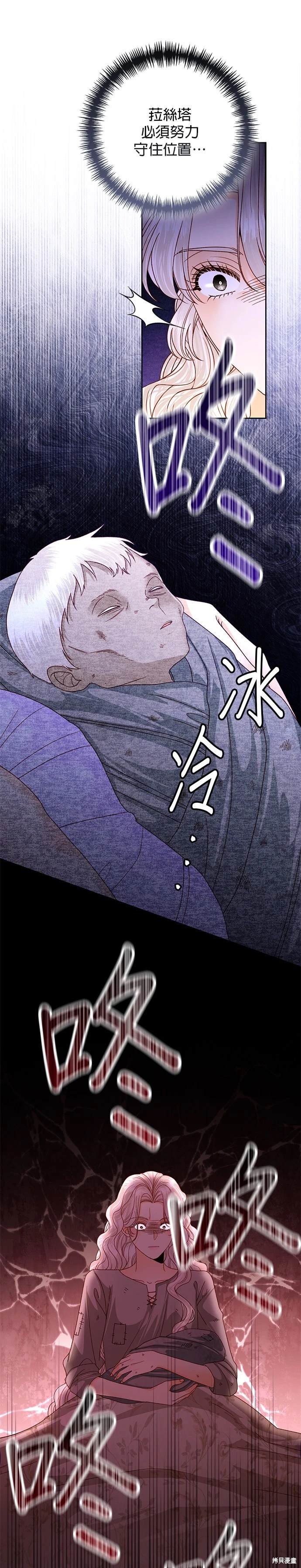 第158话