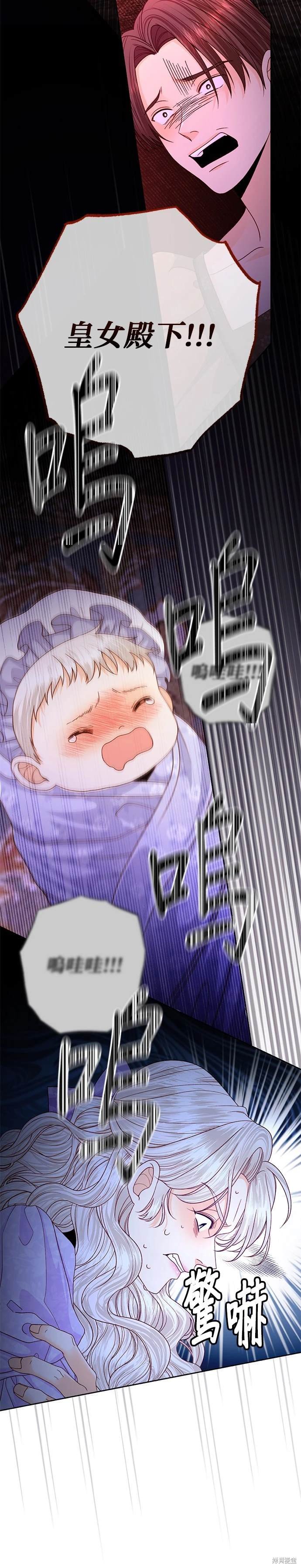 第158话