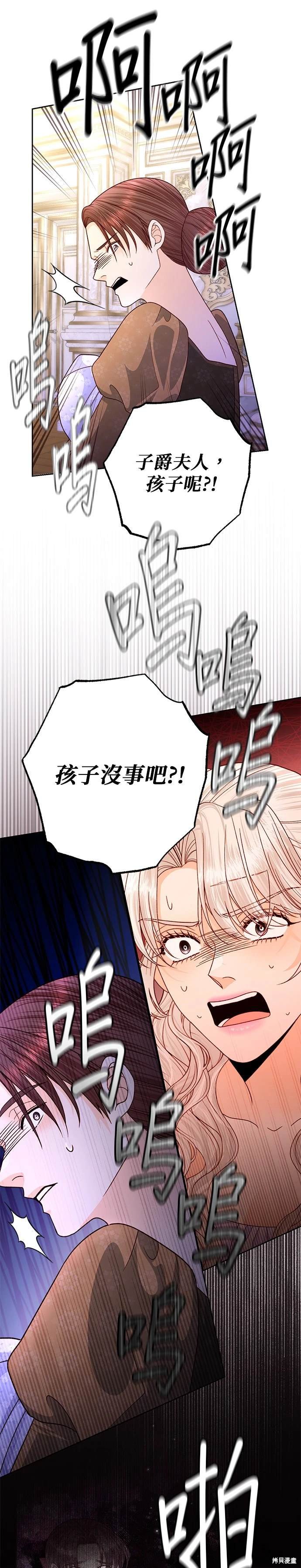 第158话