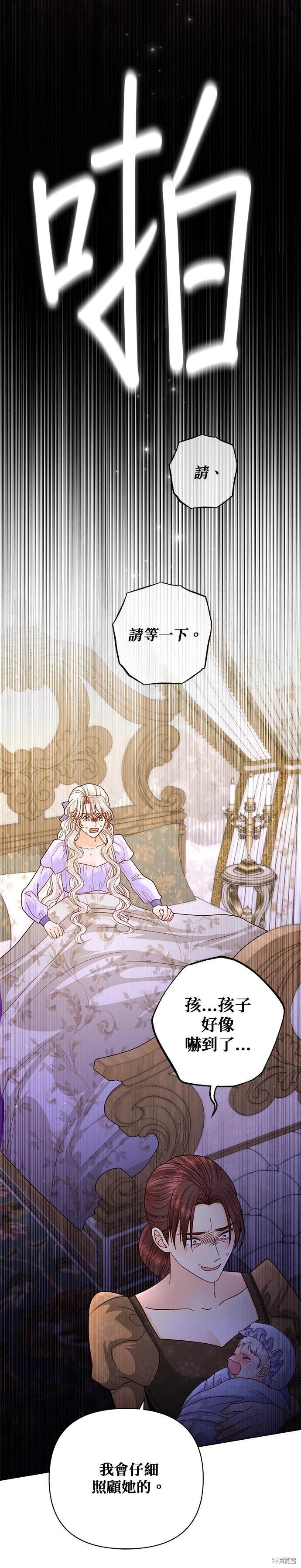 第158话