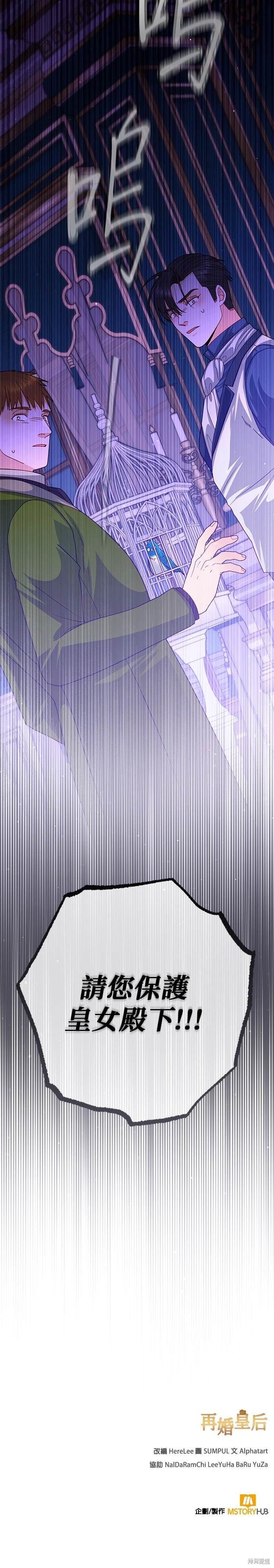 第158话