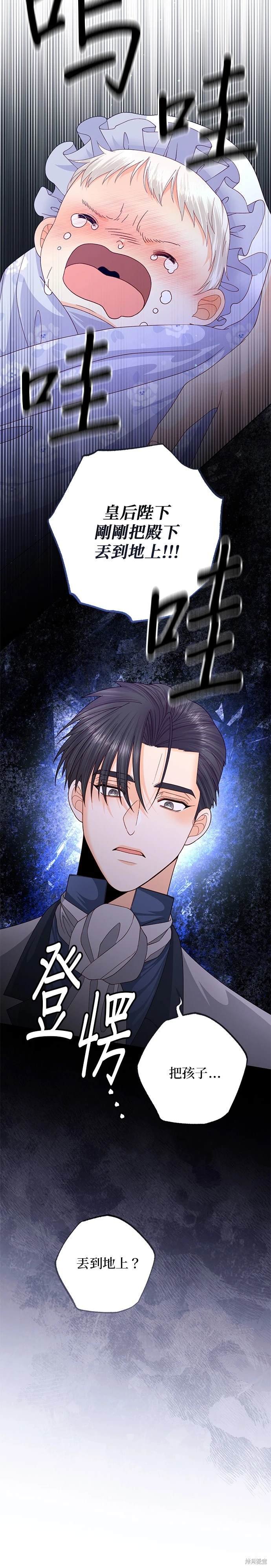 第159话