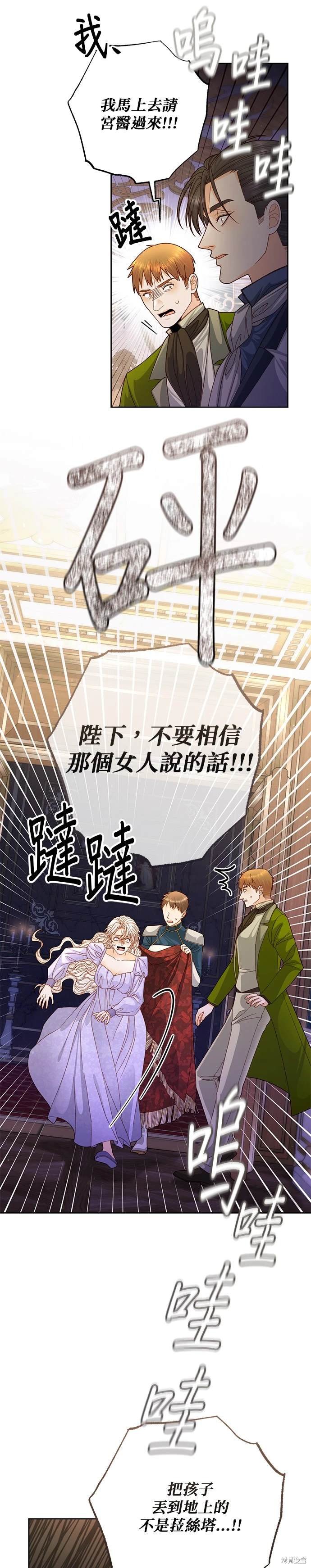 第159话