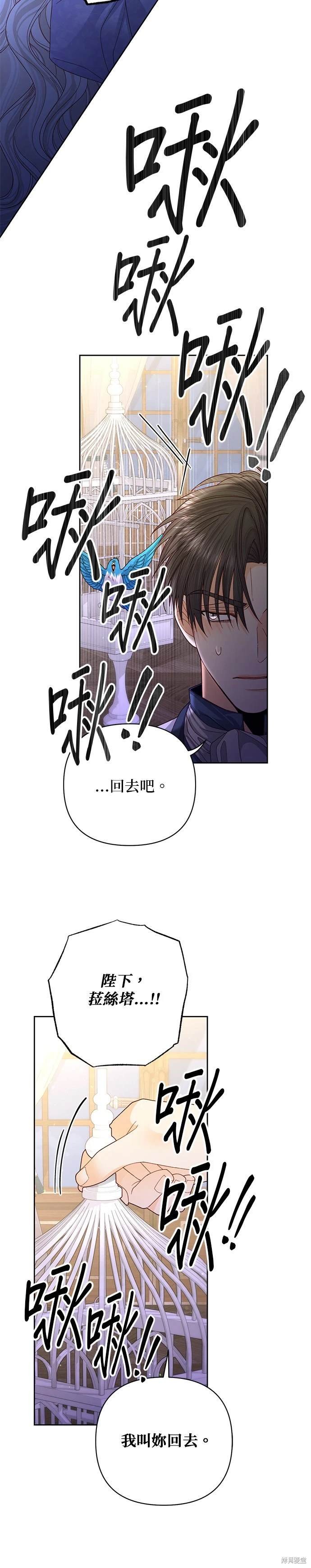 第159话