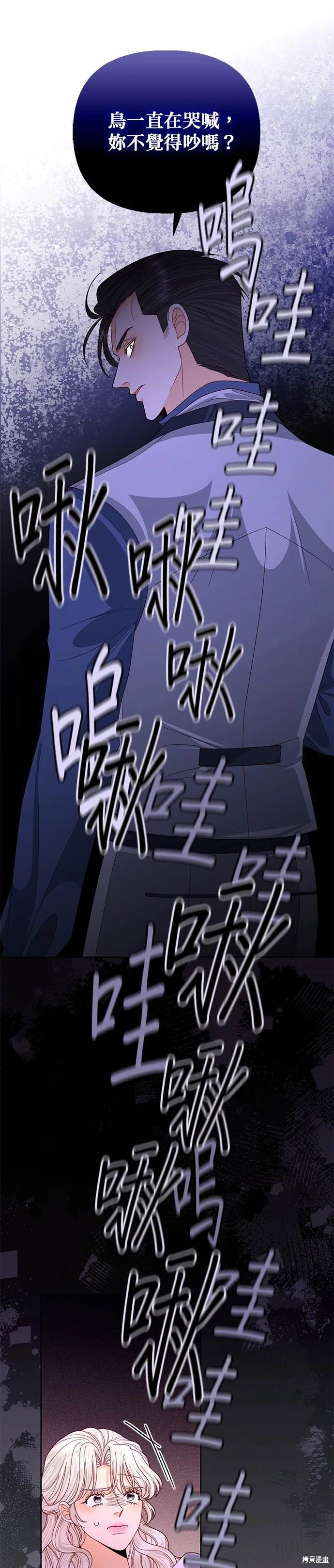 第159话