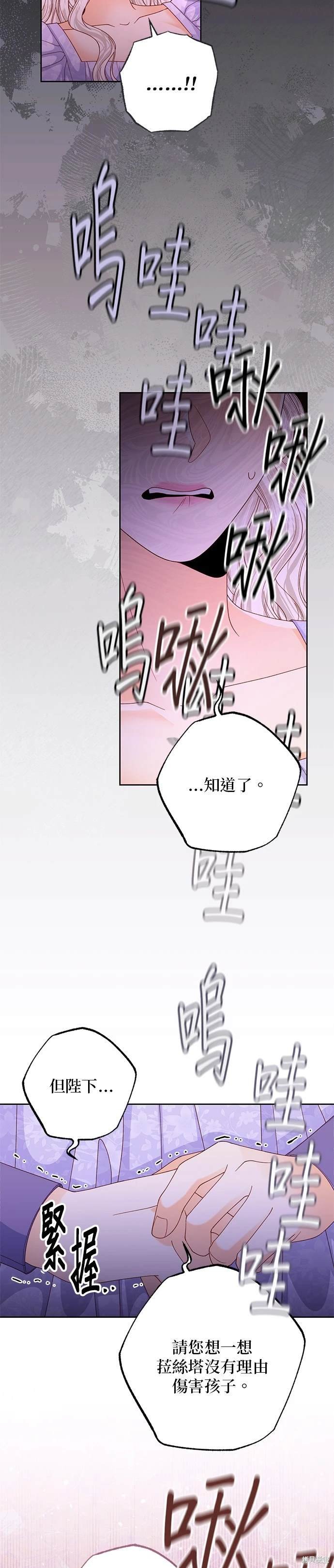 第159话
