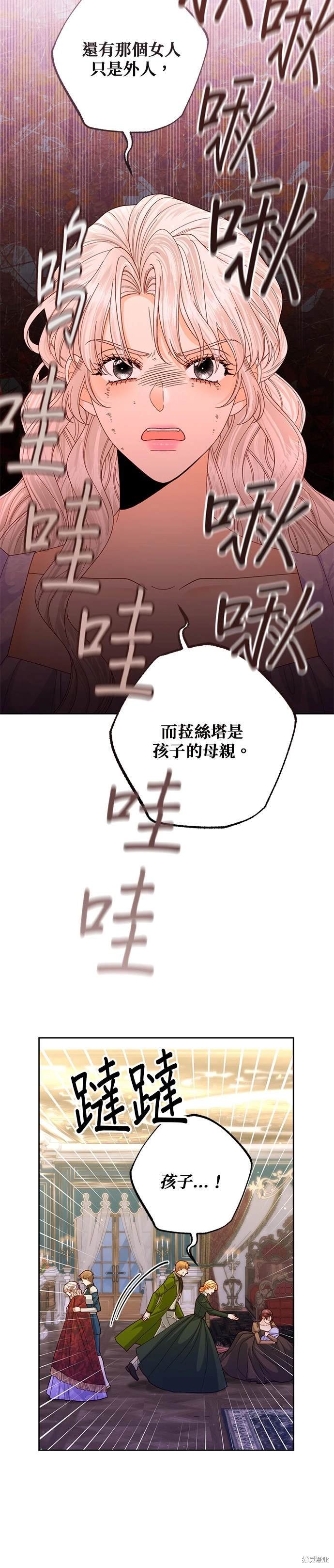第159话