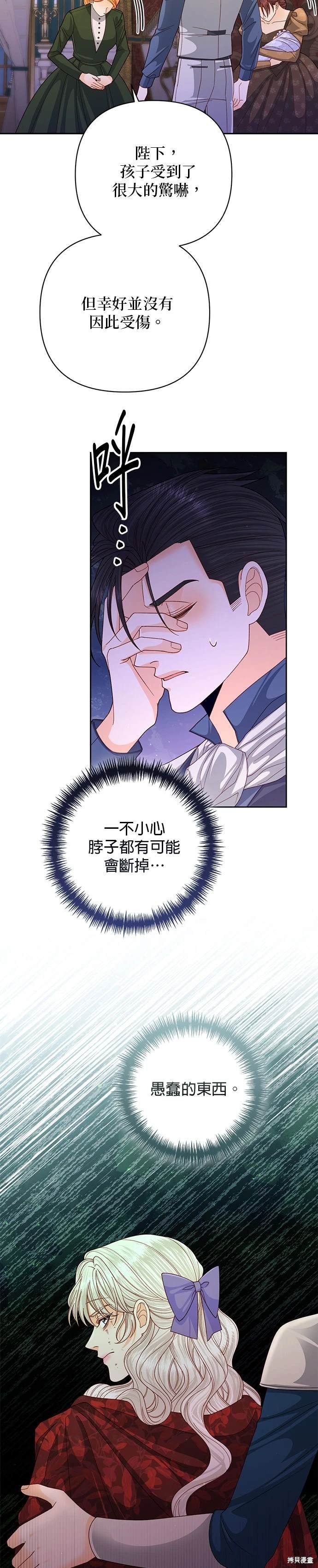 第159话
