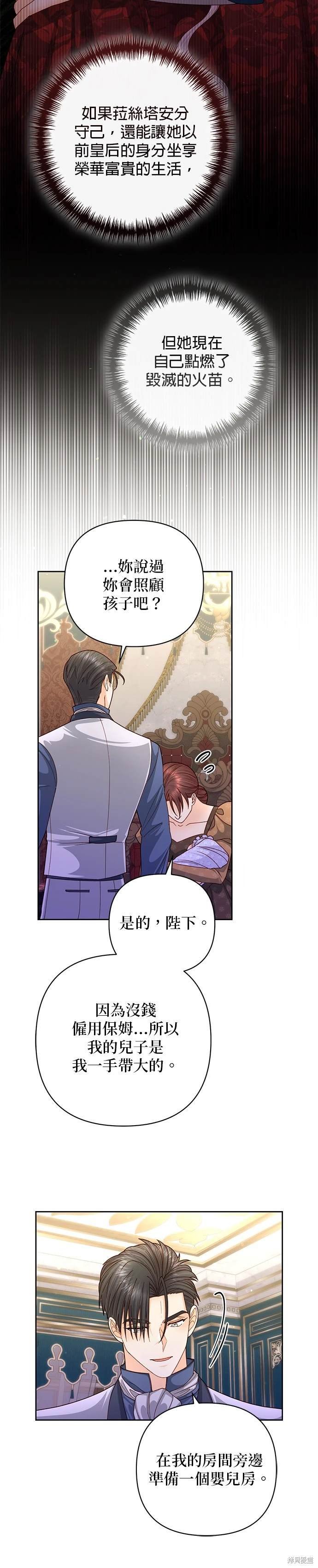 第159话