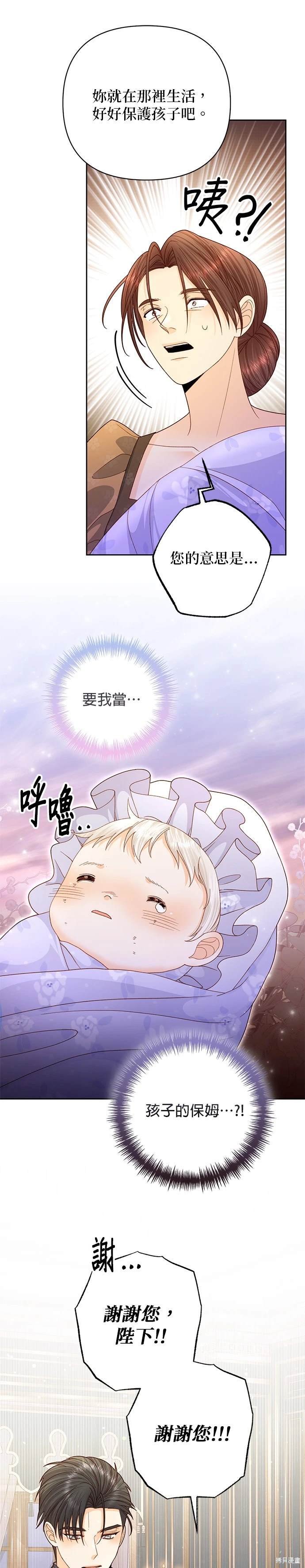 第159话