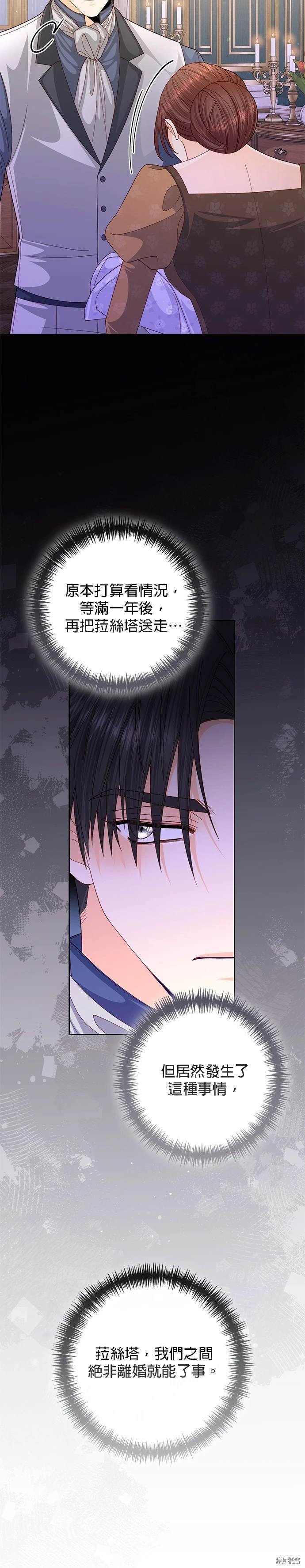 第159话