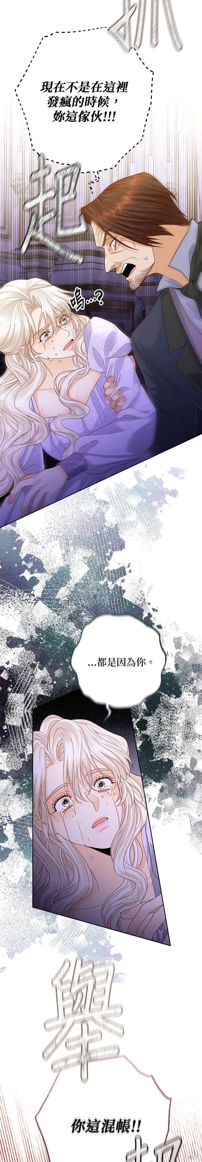 第159话