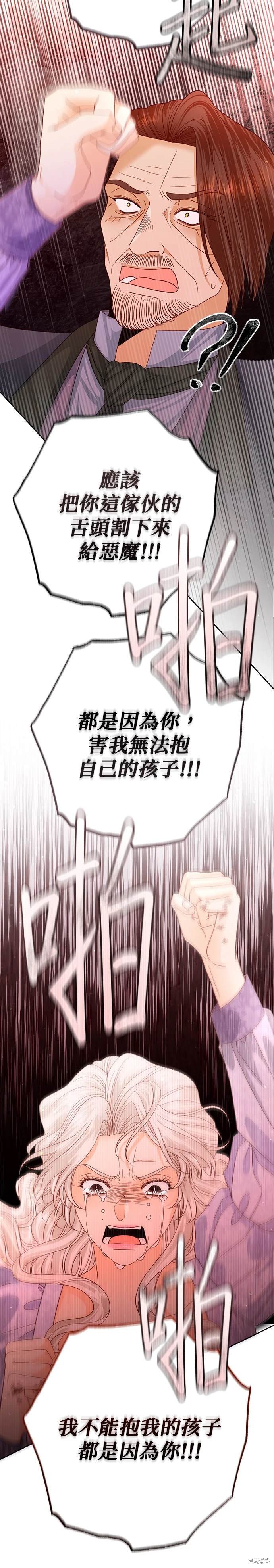 第159话