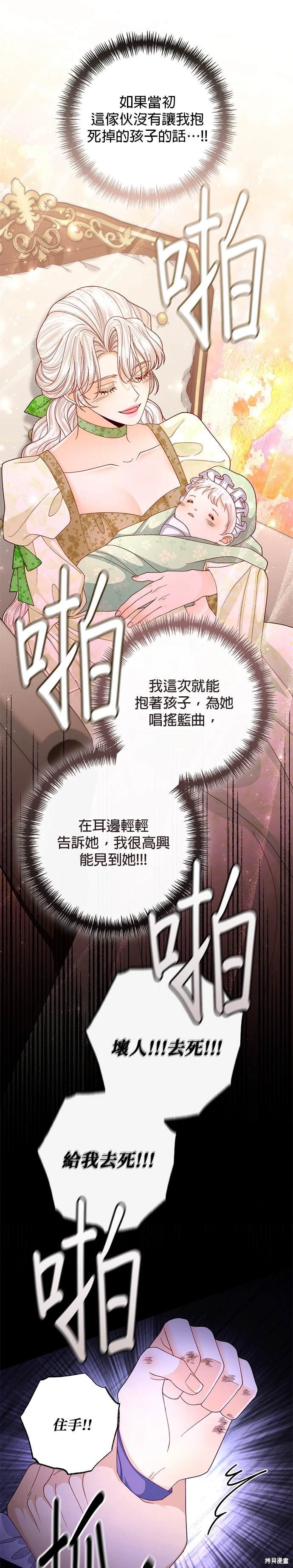 第159话