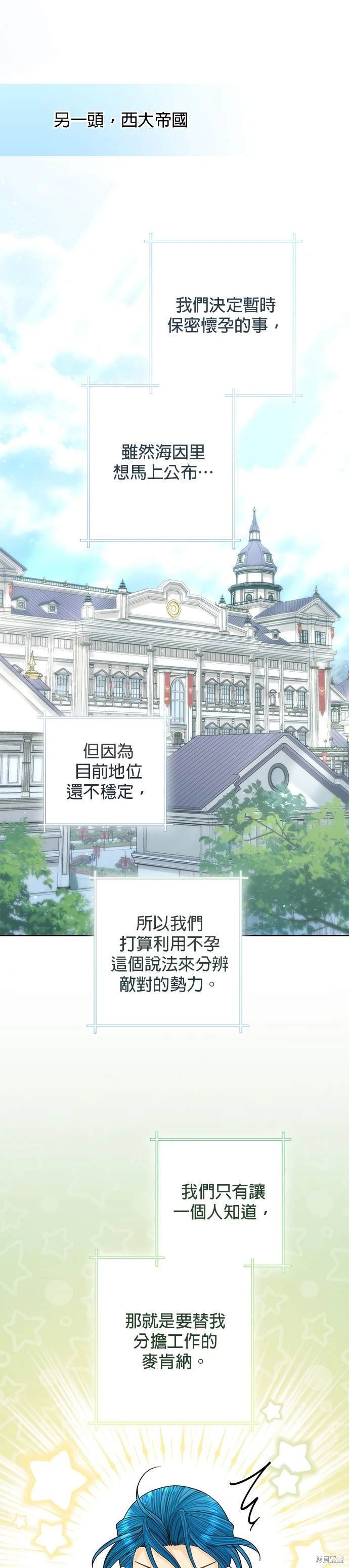 第159话