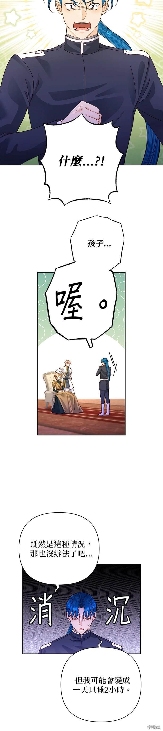 第159话