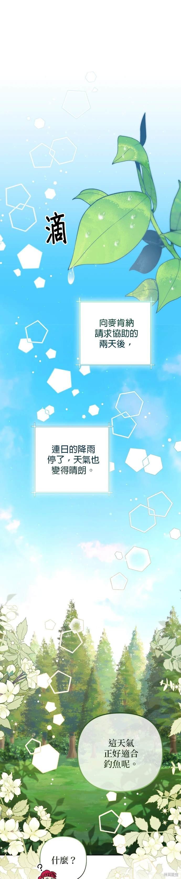 第160话