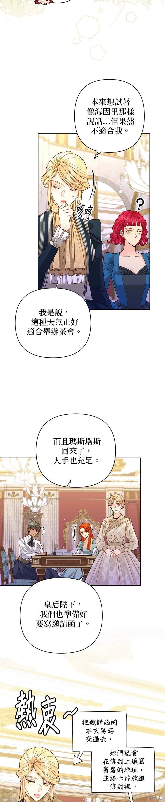 第160话