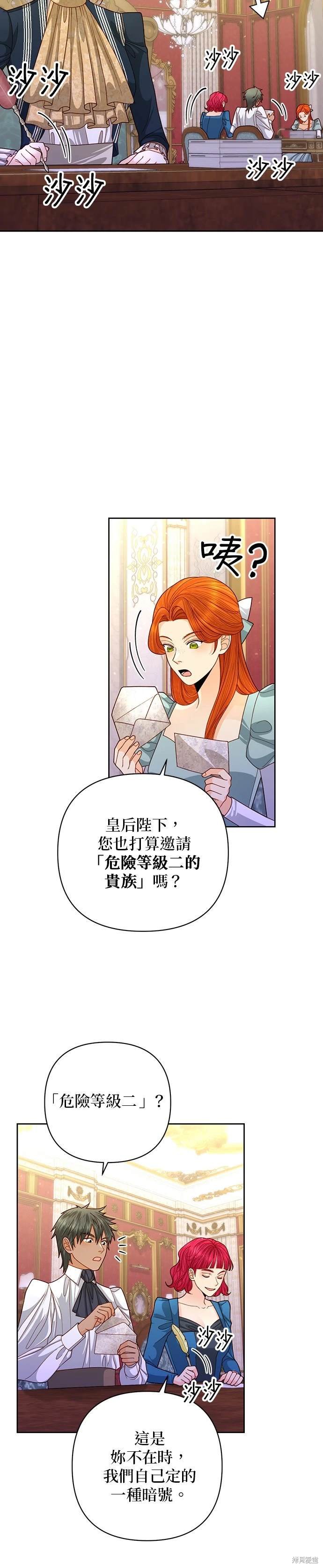 第160话