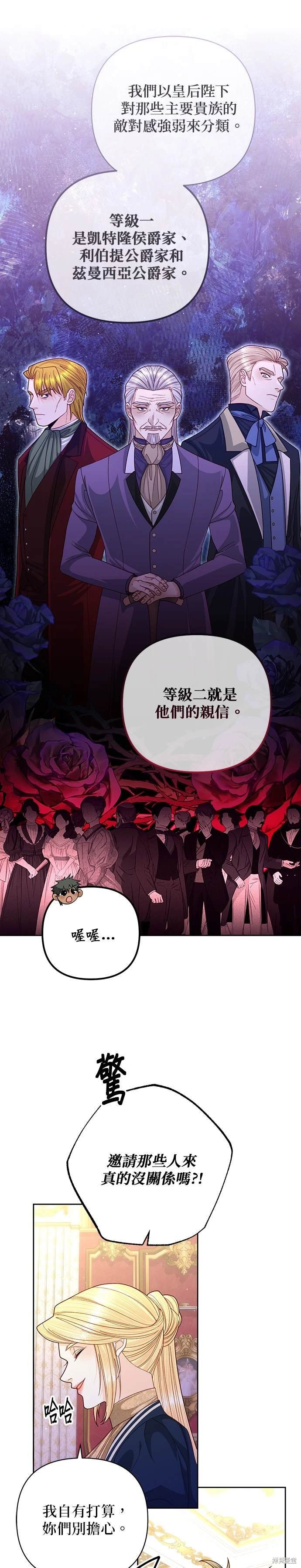 第160话