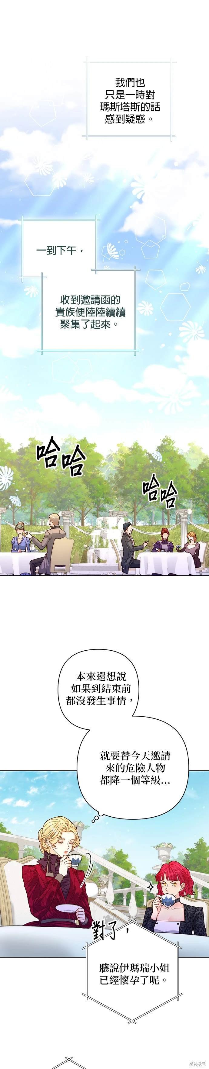 第160话