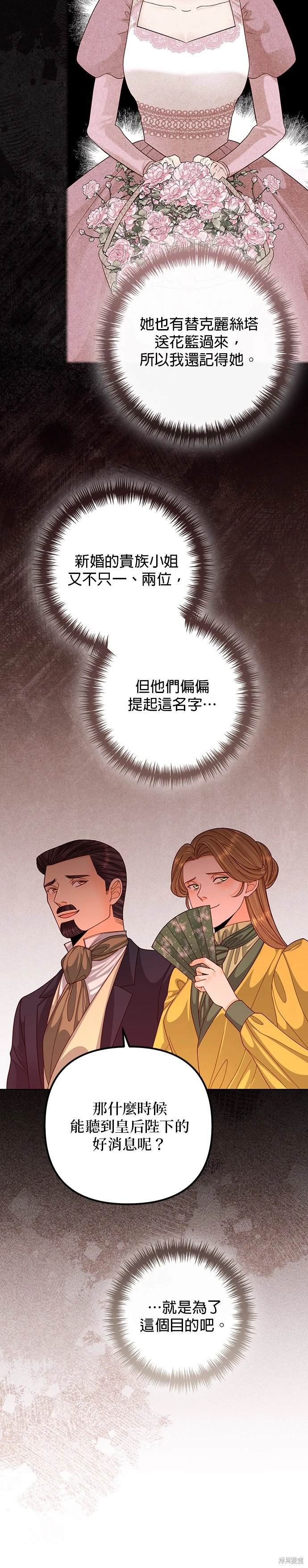 第160话