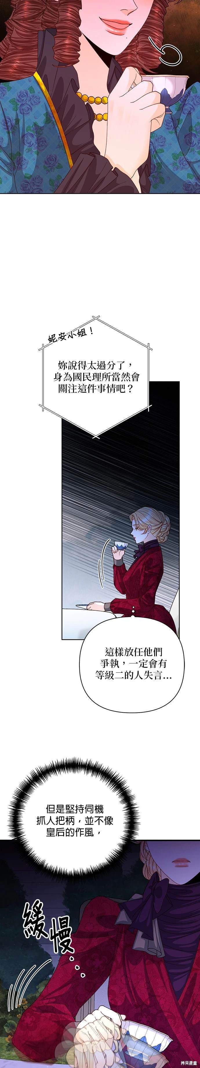 第160话