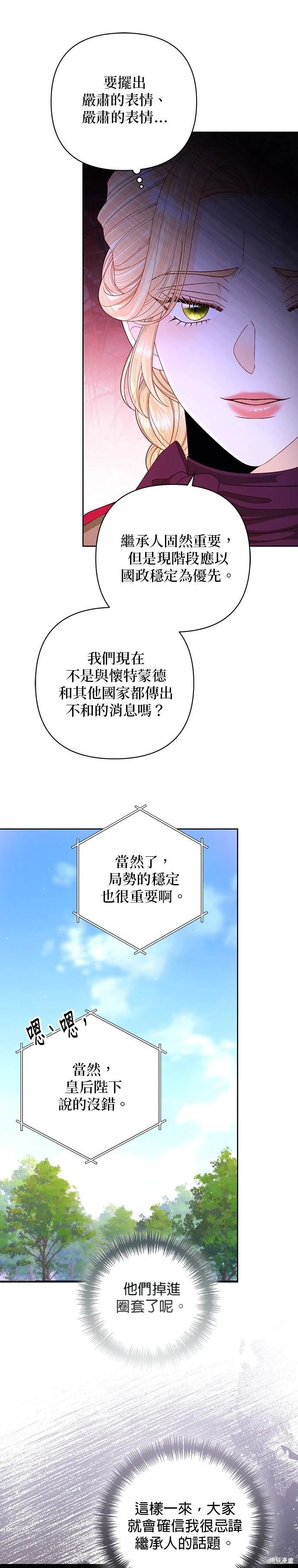 第160话