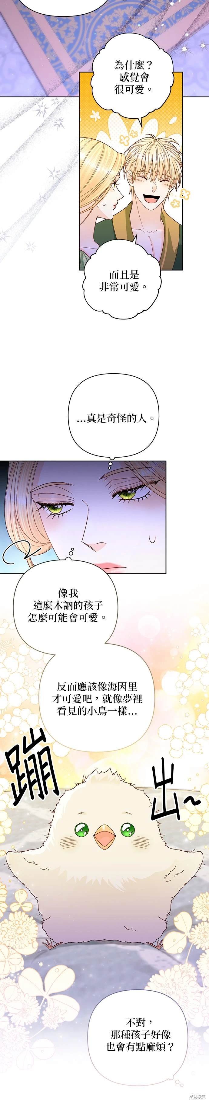 第160话